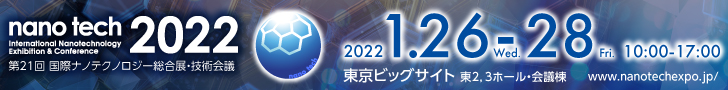 nanotech2022_logo