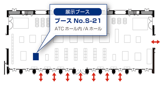 JEOLブース　No.S-21