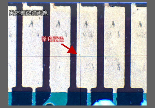 金メッキ電極上の変色分