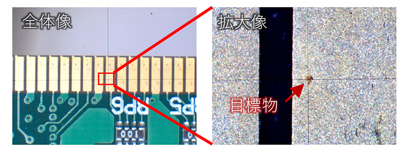 光学顕微鏡像連動ソフトウェア