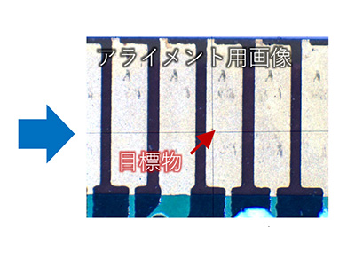 光学顕微鏡像連動ソフトウェア