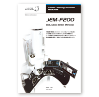 JEM-F200 多機能電子顕微鏡