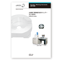 走査電子顕微鏡用試料ホルダー及び消耗品 JSM6610シリーズ