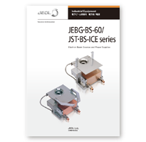BS/JEBG シリーズ 電子銃 ・ JST/BS-ICE シリーズ 電源