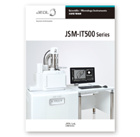 JSM-IT500 InTouchScope(TM) 走査電子顕微鏡