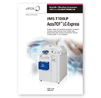 JMS-T100LP AccuTOF(TM) LC-Express 大気圧イオン化飛行時間型質量分析計