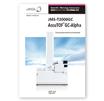 JMS-T2000GC AccuTOF(TM) GC-Alpha 高性能ガスクロマトグラフ飛行時間質量分析計