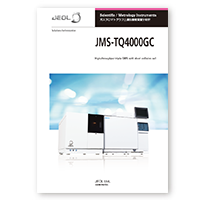 JMS-TQ4000GC ガスクロマトグラフ三連四重極質量分析計