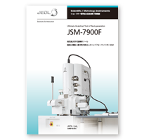 JSM-7900F ショットキー電界放出形走査電子顕微鏡