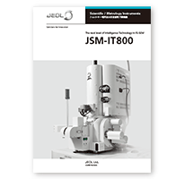 JSM-IT800 ショットキー電界放出形走査電子顕微鏡