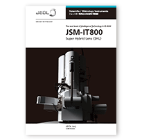 JSM-IT800(SHL) ショットキー電界放出形走査電子顕微鏡