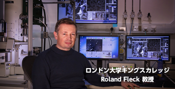 インタビュー