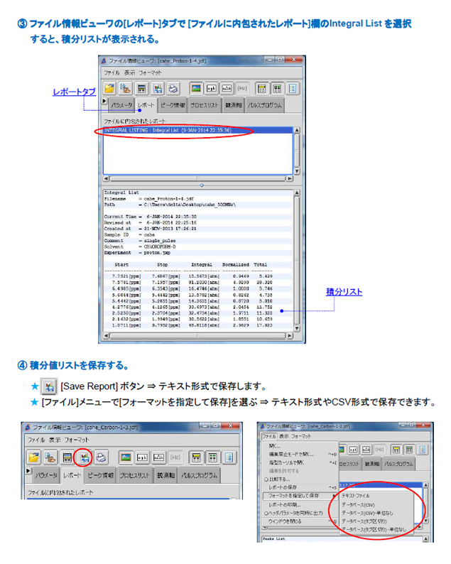 jeol nmr マニュアル jeol nmr マニュアル