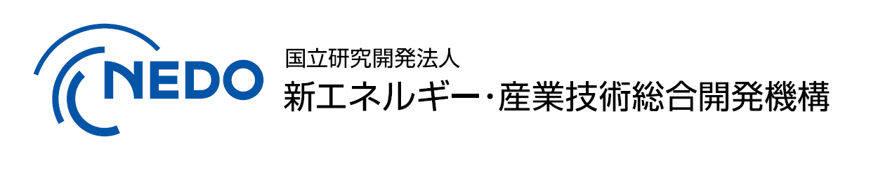 国立研究開発法人新エネルギー・産業技術総合開発機構(NEDO)ロゴ