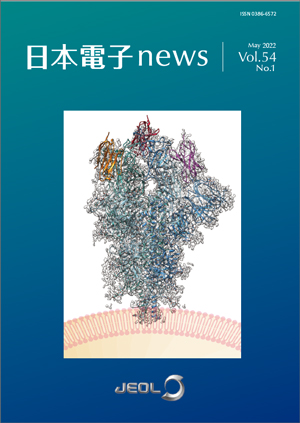 日本電子news Vol54 表紙