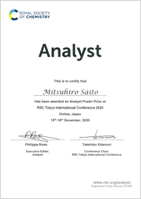 Analyst Poster Award (アナリストポスター賞)
