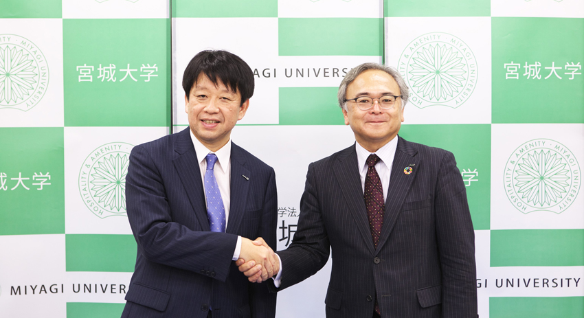 宮城大学 共同研究契約締結