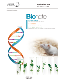 Bionote