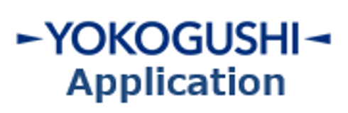YUKOGUSHI Application