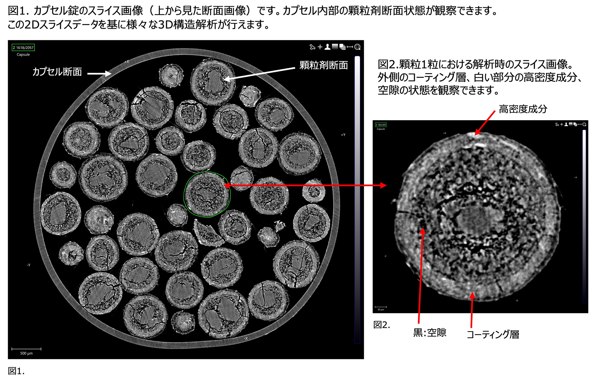 図1 図2