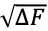 √ΔF