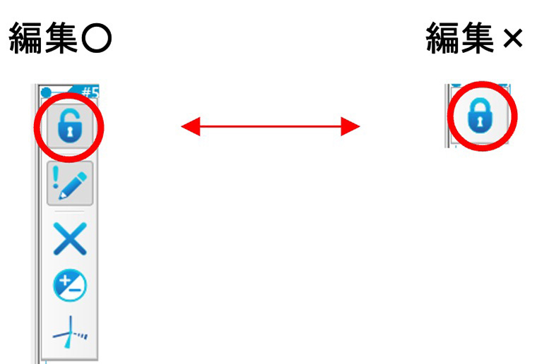 編集ができる状態とできない状態のツールバーのアイコンの比較