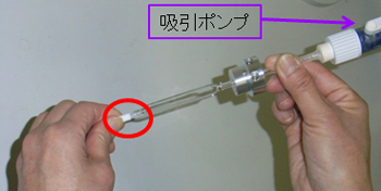 図2 取り扱い方 ホルダーの上部のガラス部を持ち キャップの取り外しを行う