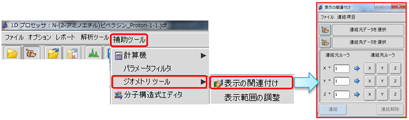 Delta Tips