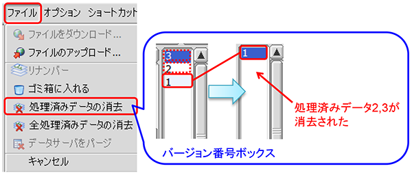 Delta Tips