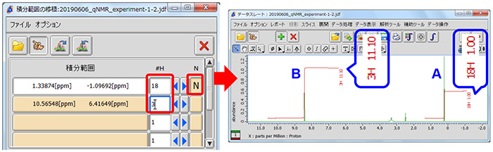 Delta V5.3.1 積分範囲の移植機能