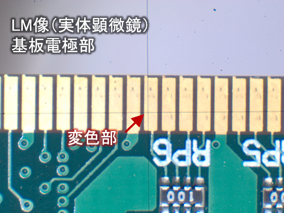LM像(実態顕微鏡)基盤電極部