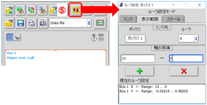 データの軸を設定する