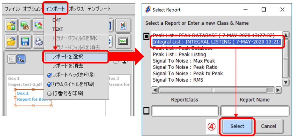 「Select Report」ウインドウ