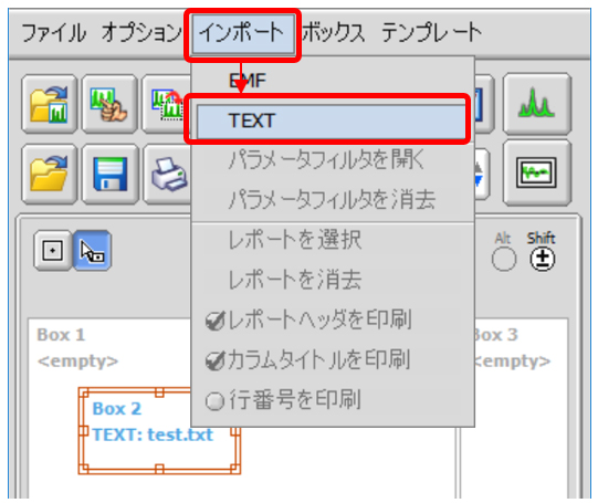 「TEXTファイルを選択」ウインドウ