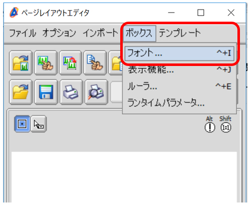 [フォント]の設定