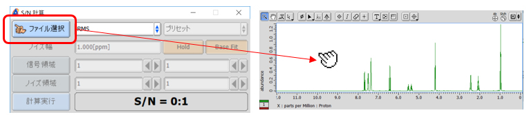 「S/N 計算」ウインドウ データ適用