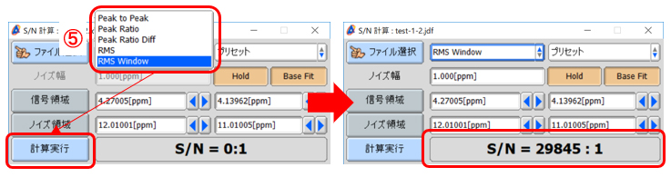 [計算実行]ボタン