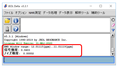 「Delta Console」ウインドウ