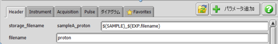 ExperimentファイルのHeaderタブ