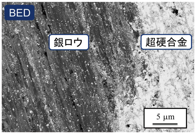 Fig.10 銀ロウ-超硬合金部の境界付近のBED像