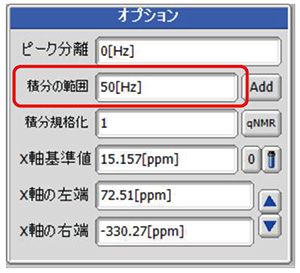 「1Dプロセッサ」ウインドウ—「オプション」パネル画面