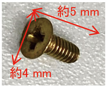 SEM-EDSによる金属部品の広域測定