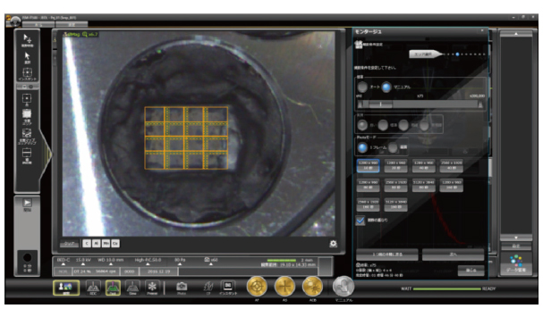 自動でSEM画像撮影