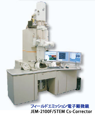 JEM-2100F/STEM Cs-Corrector