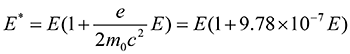 相対論補正 relativistic correction