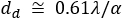d_d ≅ 0.61λ/α 
