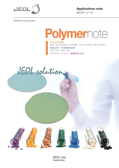 Polymernote ポリマーノート