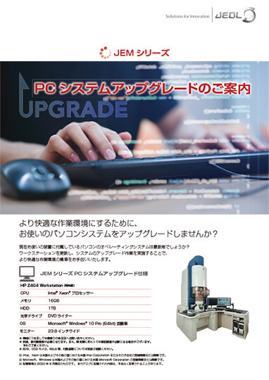 JEM-1400 / 1400Plus / ARM200F / JEM-2800